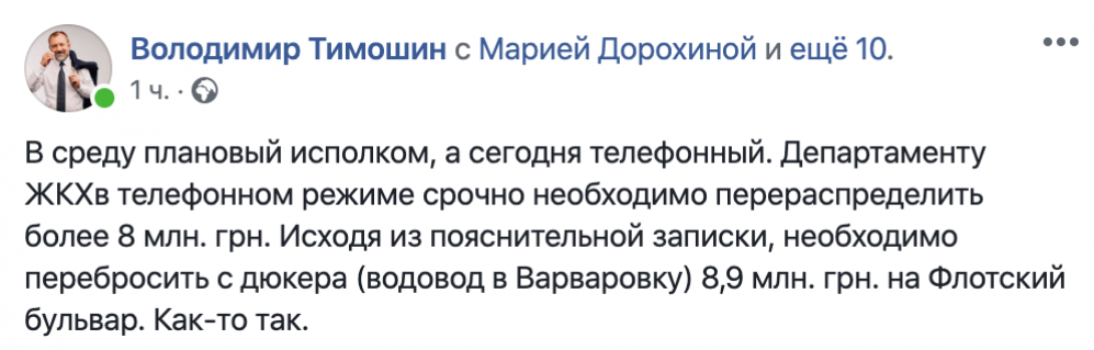 Снимок экрана 2020-02-10 в 16.39.15.png